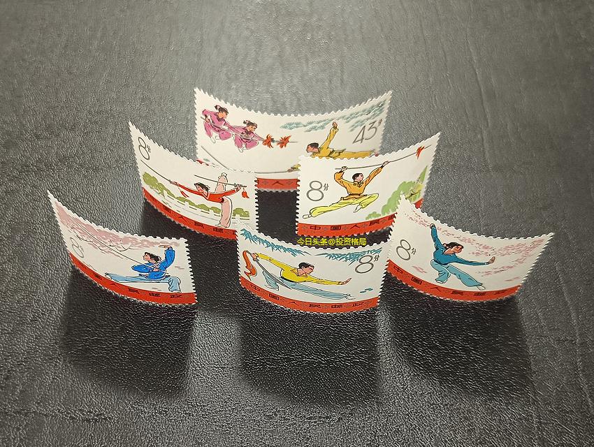 2月20日JT邮票成交价格精选，每日更新敬请关注。
T7 武术（全品）215元（