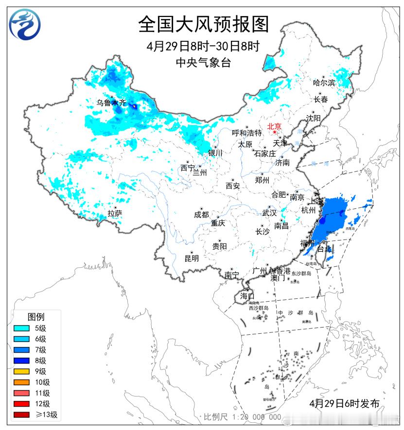 【大风 沙尘】关注冷空气导致西北一带的大风，可能引发沙尘。另外东海的地面倒槽里有
