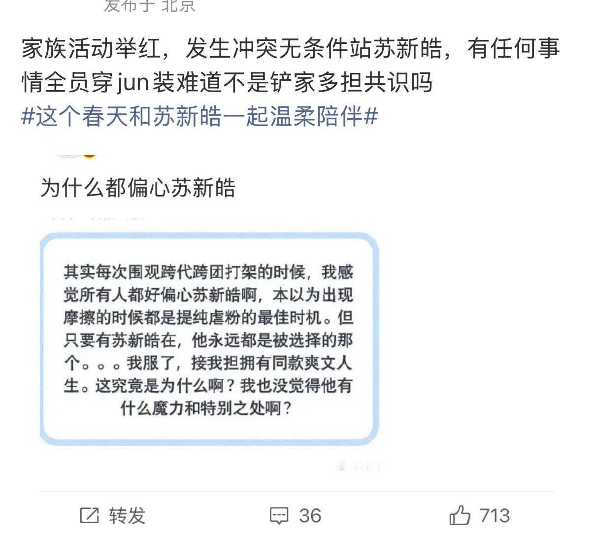 睡前感慨，希望铲毛毛都聪明一点，任何事情都不是只有两个极端的，不要一会du到赶芬