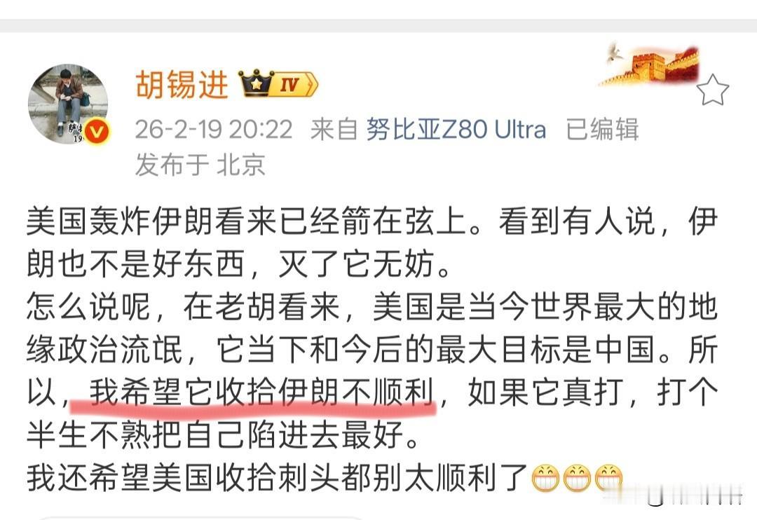 平常老胡说话总是很多反对意见，立场也很模糊。然而今天老胡这几句话还是蛮中肯的，说