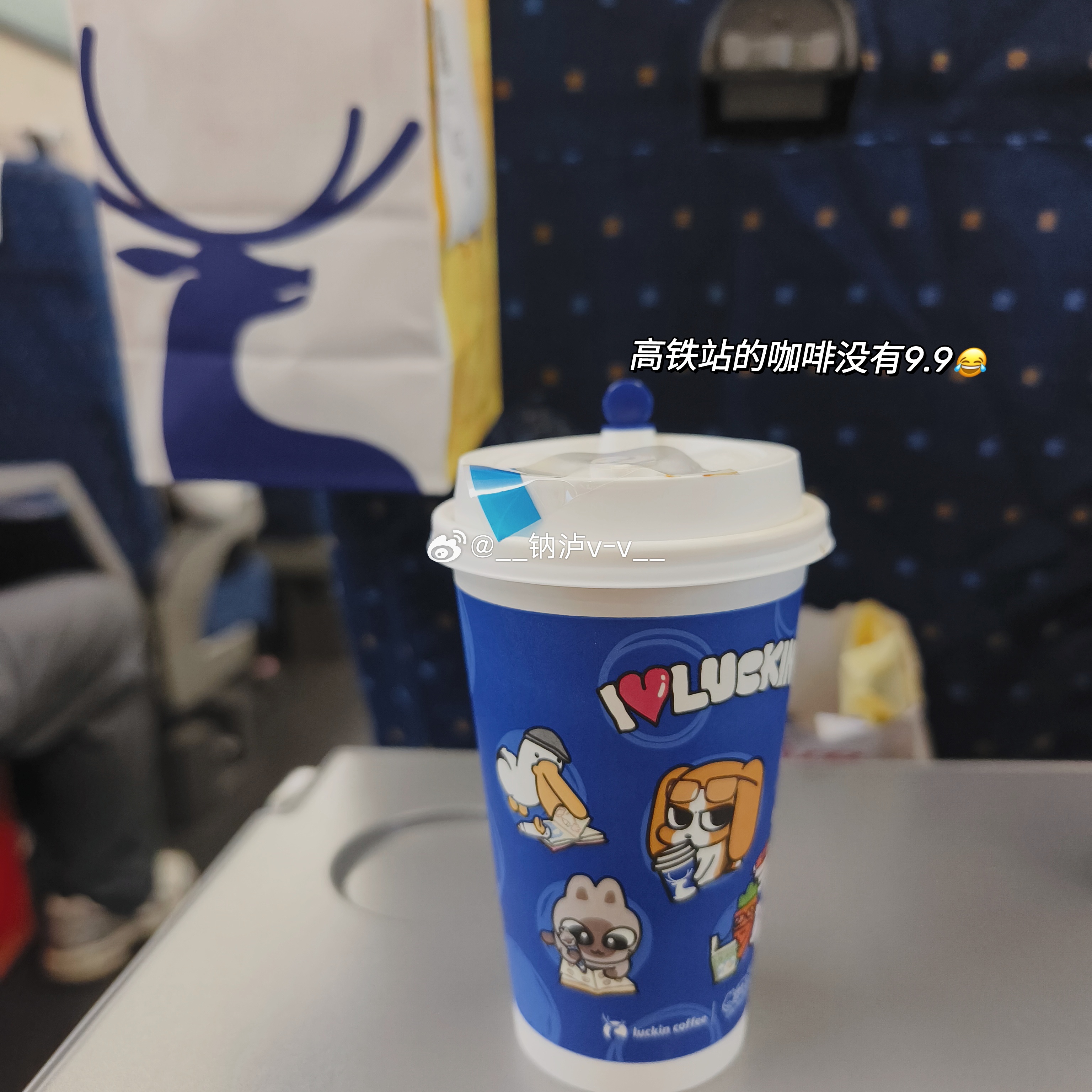 3天以来的第一杯咖啡，不知道是不是心理作用，喝完头不疼了。。[哈哈] ​​​