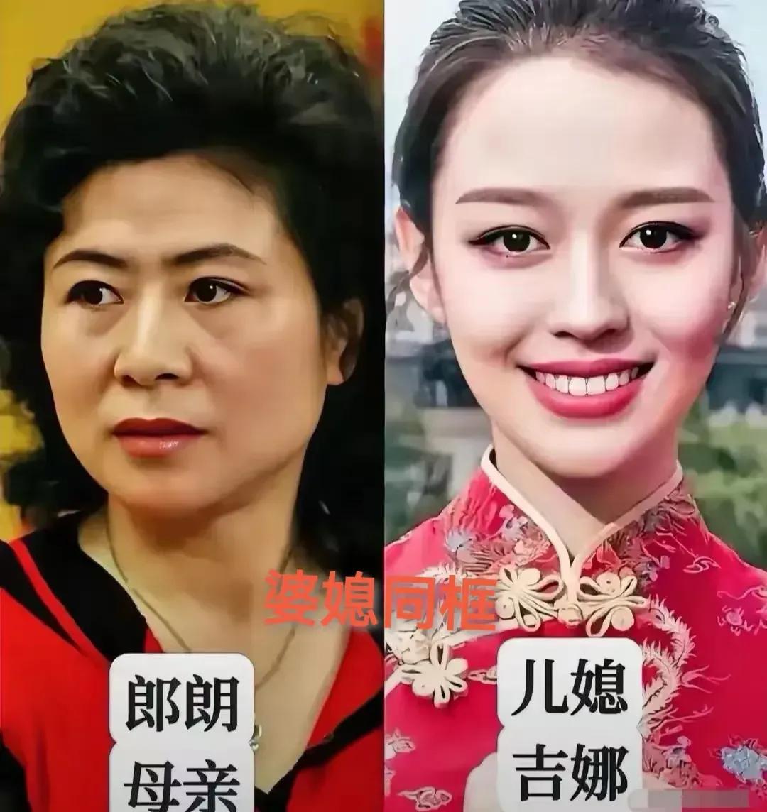 娱乐圈中婆婆和儿媳。
吉娜与婆婆的关系很是融洽，吉娜的曼妙身材不仅是天赋，更是她