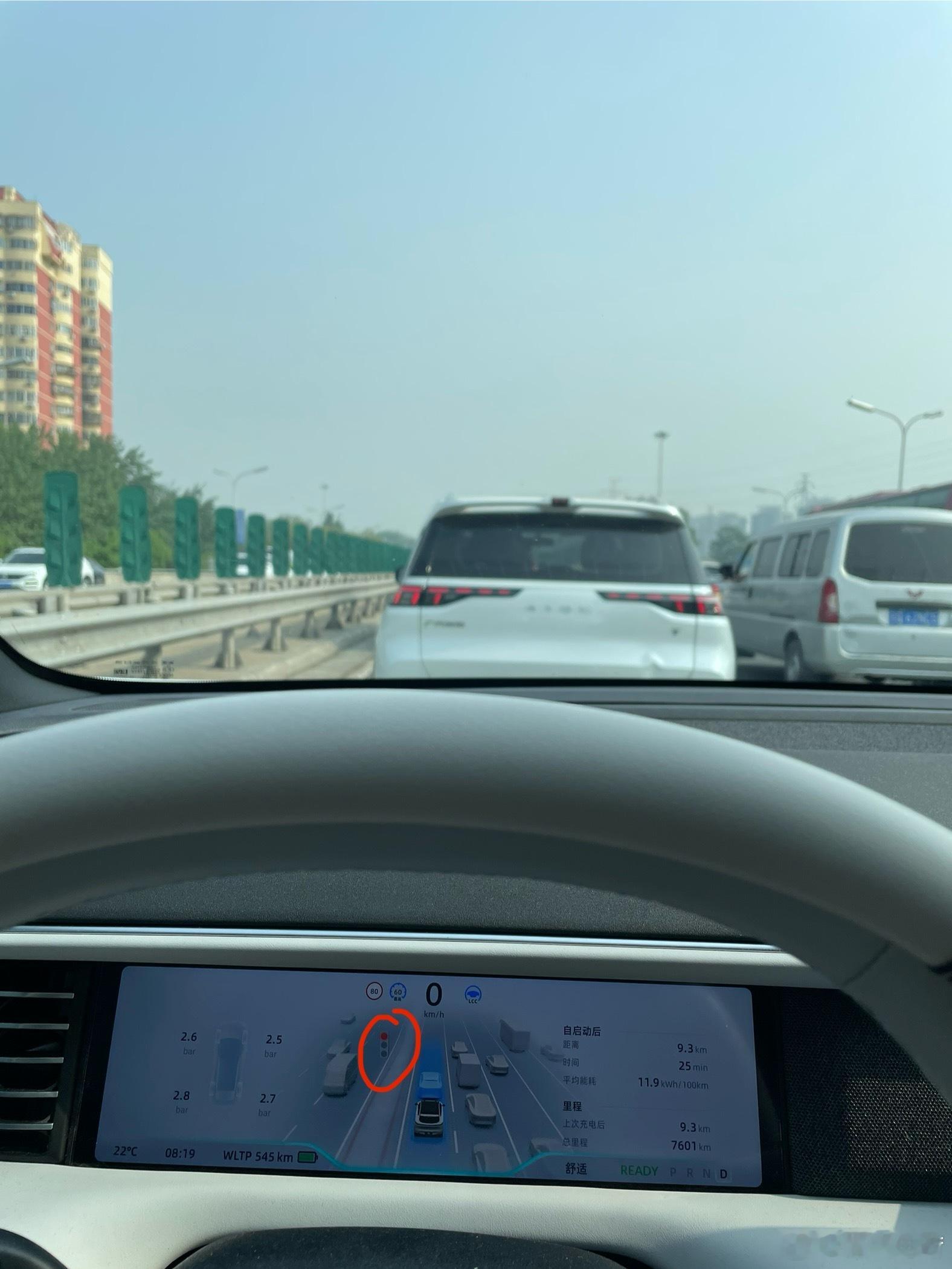 每天都走这条路，今天G6眼花了吗[允悲]#新能源汽车##小鹏g6# ​​​