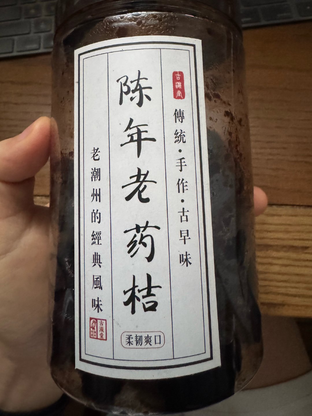 我知道这个东西是越老越值钱，但是它真的不会过期吗？我手上的这瓶已经过期好几年了，