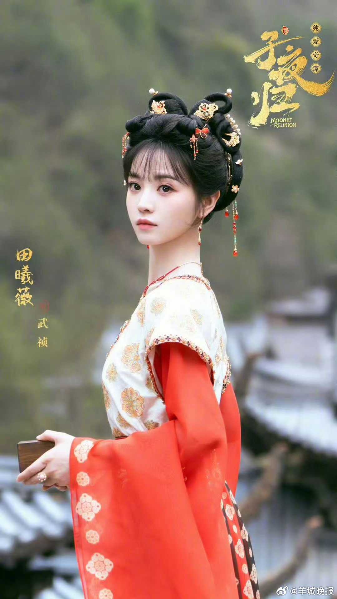 【古装剧女主造型又+1，谁是你心中的最美古风女主？】古装剧女主造型再添惊艳一笔，