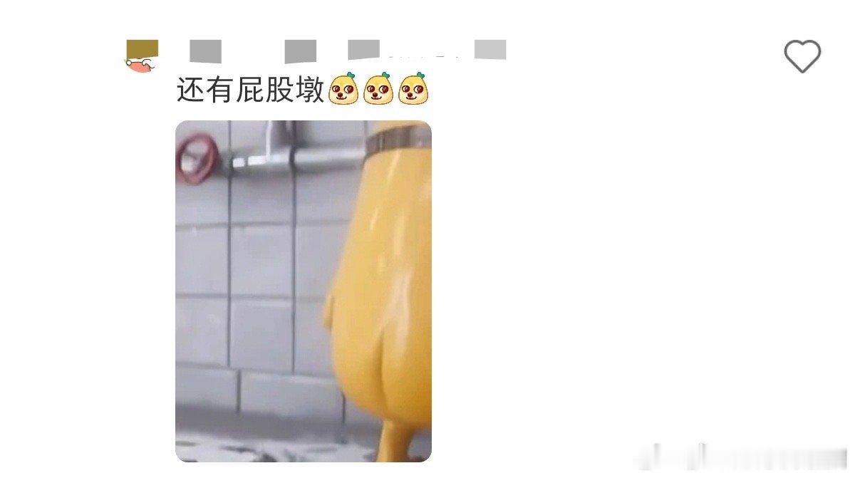 #第一次见小黄人的脚趾头#神偷奶爸让我们看到了这么可爱的小黄人，这谁的心不得融化