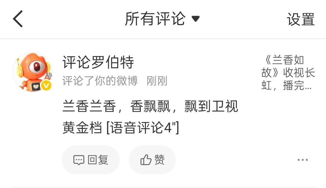 [允悲]还挺会夸 ​​​
