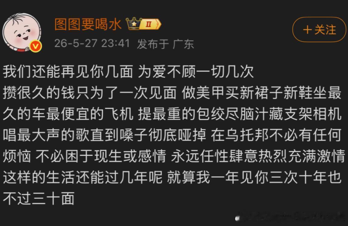 见多了苦恼 见少了苦恼 無解