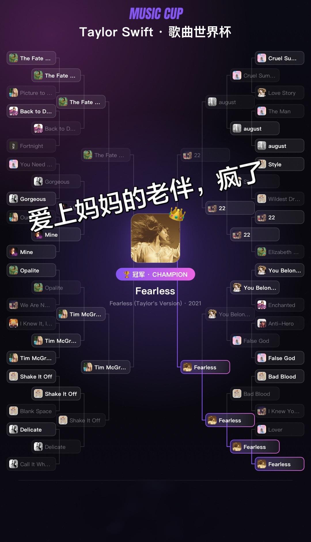 好吓人的世界。