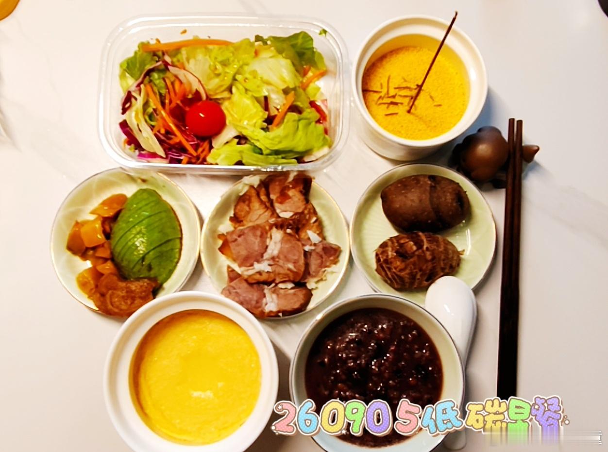 今日低碳  ​​​