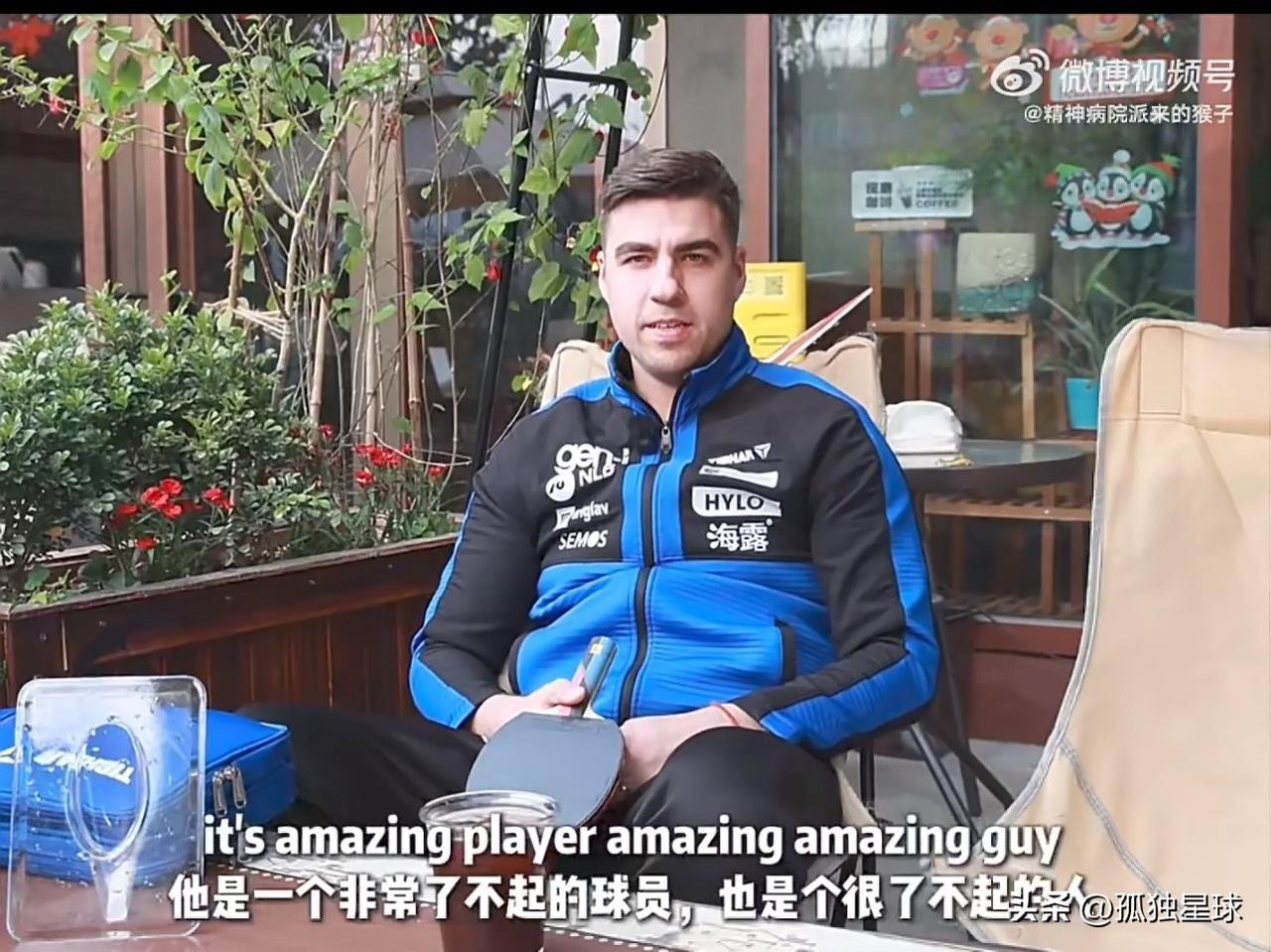 达科离队谈樊振东：用了 3 个词评价很高

最大的荣幸：
诚实来说，从来没想过，