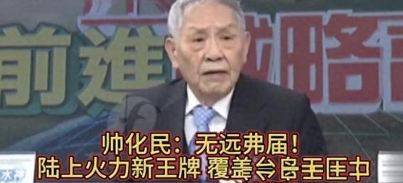 终于明白，中国为啥不趁着俄乌打仗，欧美腾不出手时直接收复台湾了！
 
截至202