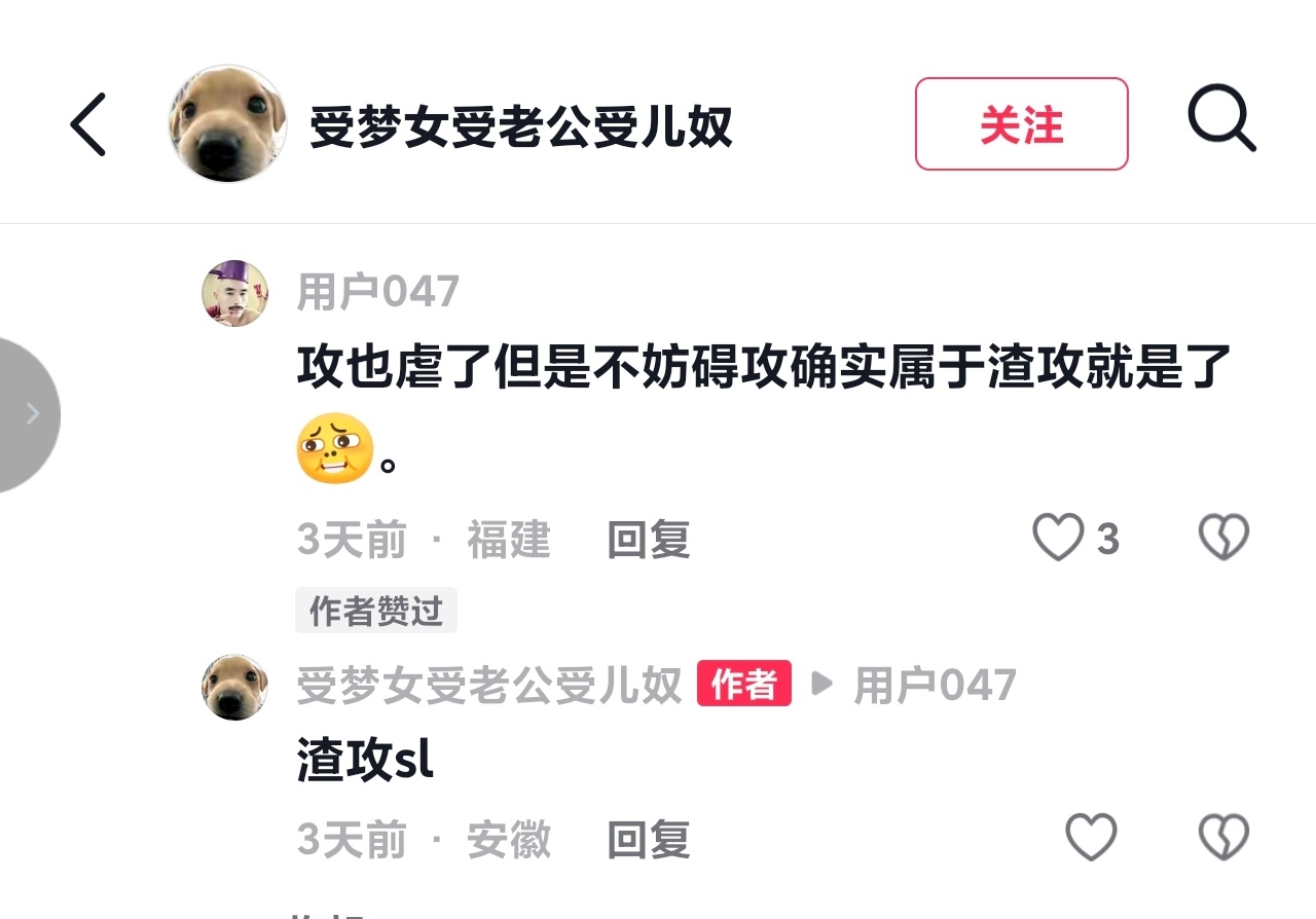 这边建议你也去死好了 