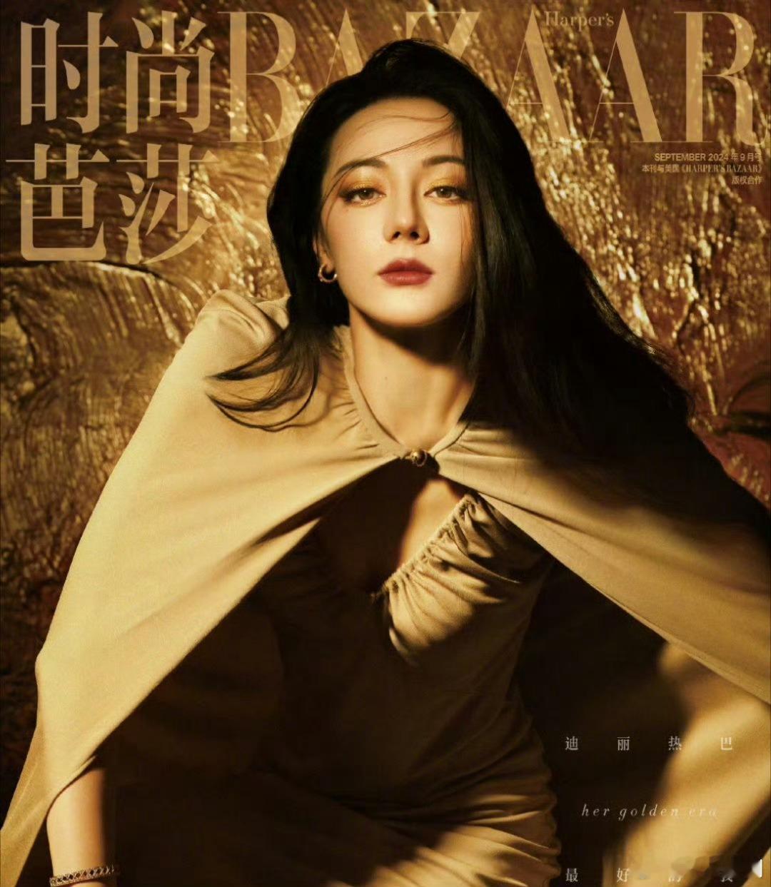 迪丽热巴现在的妆容怎么越来越男性化了？ ​​​