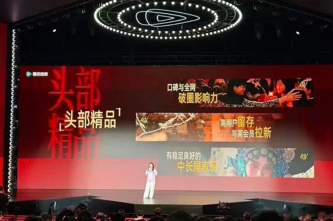 腾讯认证的头部作品口碑破圈：宋佳《山花烂漫时》留存拉新：张凌赫 田曦薇《逐玉 》