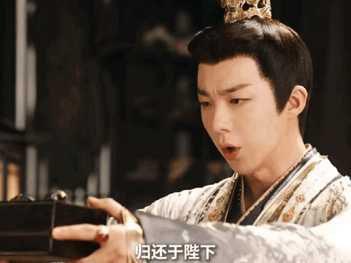 《书卷一梦》南珩预将玄甲军虎符上交皇帝皇帝不但没收，还丢给他一道圣旨，这是一道立