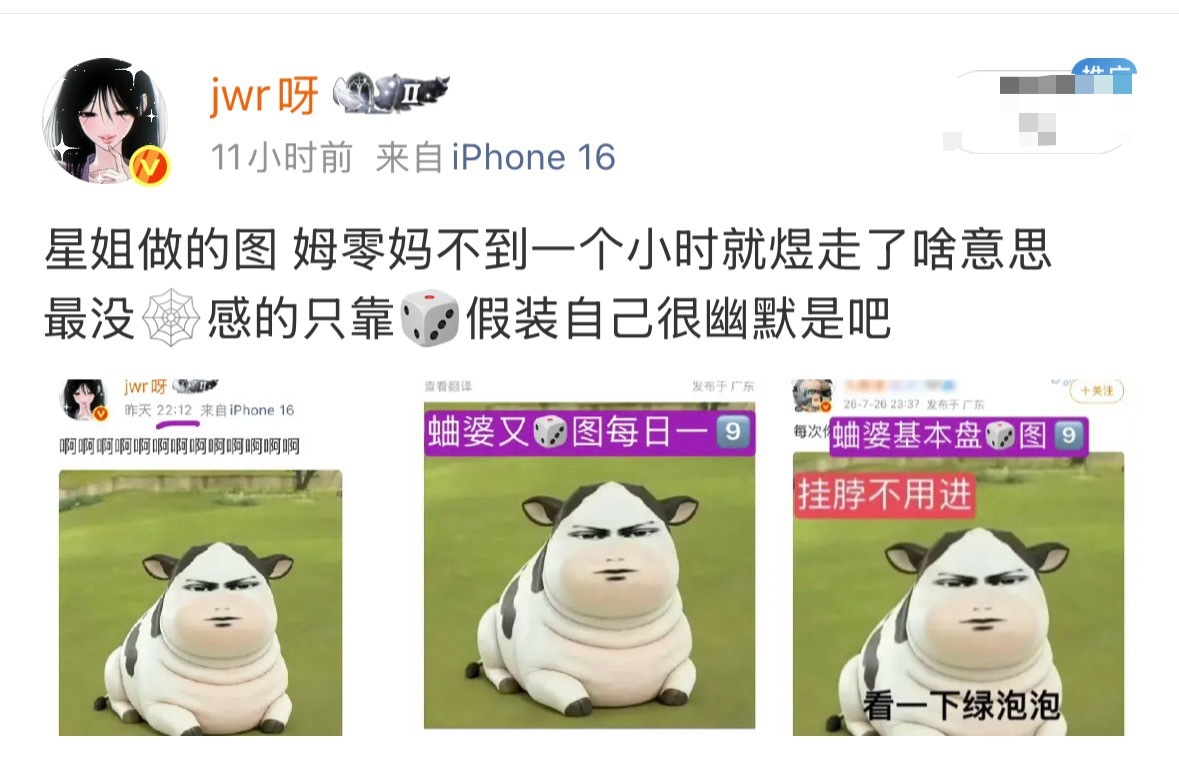一说慕玲妈没网感马上小㊗️手开始🍊报 