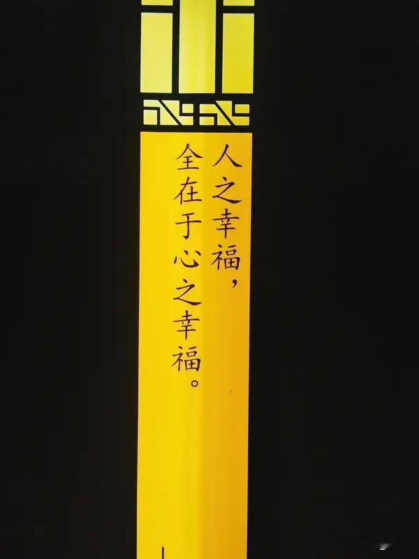 心存善意，岁月不老

世人常说，相由心生，境由心造。一个人真正的善良，从无需刻意