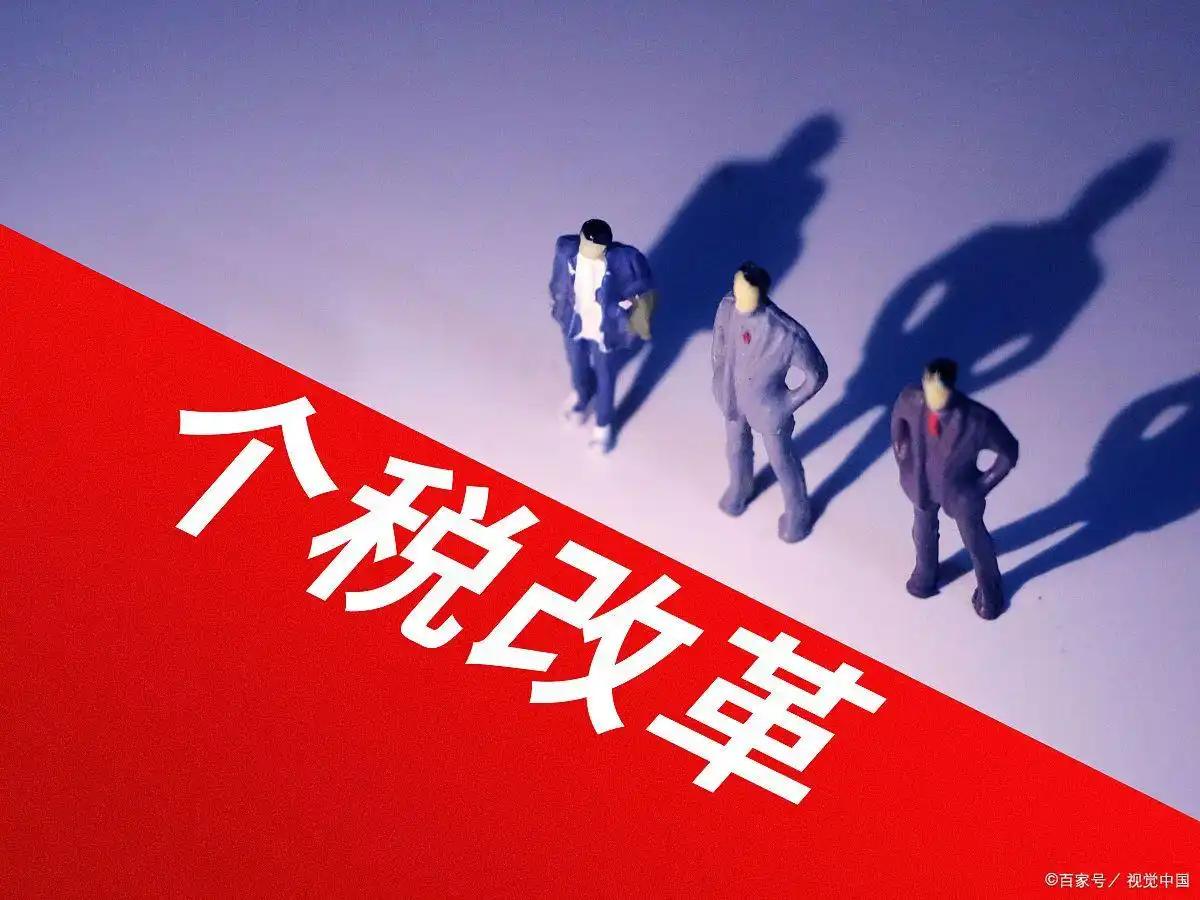 每年两会期间，提高个税起征点的呼声总会如期响起，不少民众默认5000元的月度起征