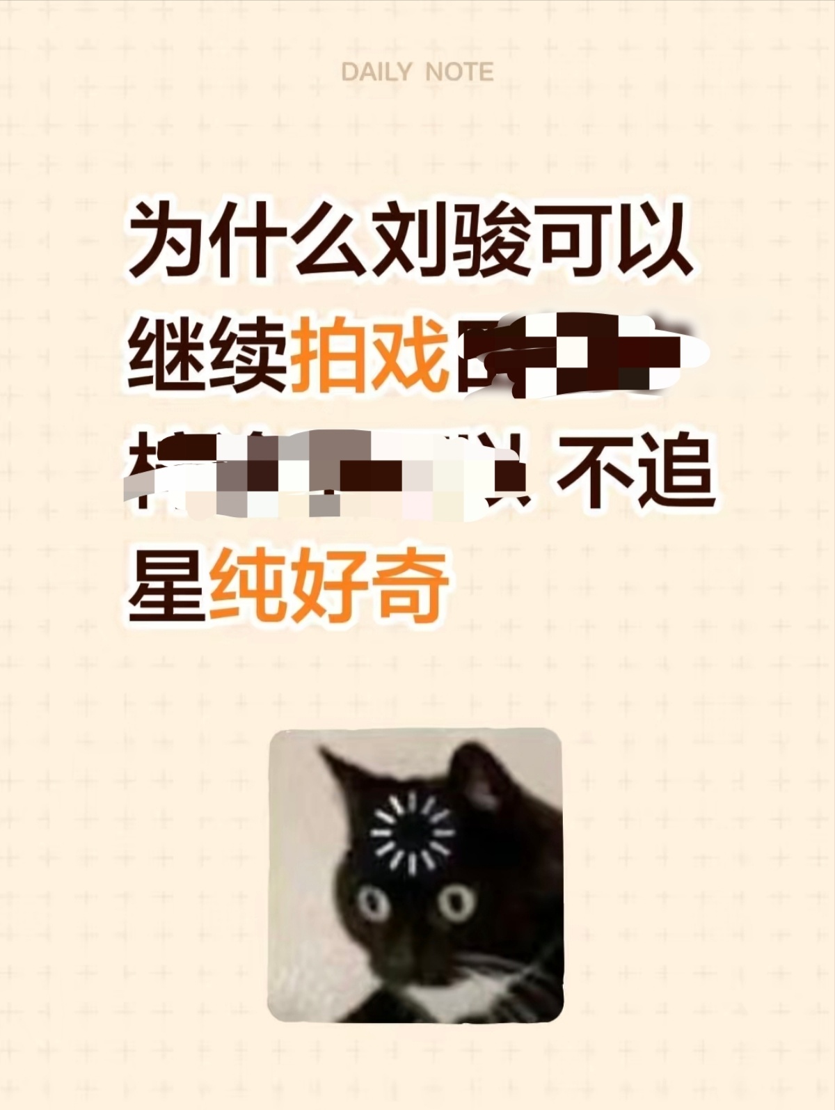 配着名字看我小脑要萎缩了，都吃过好的还能。。。 