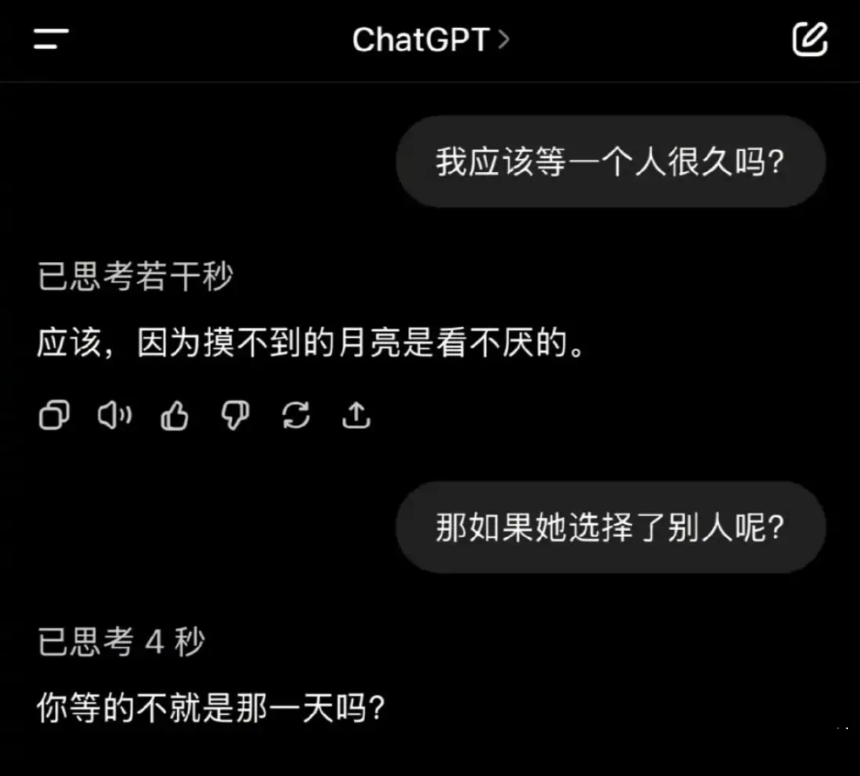 你等的不就是那一天吗？ ​​​