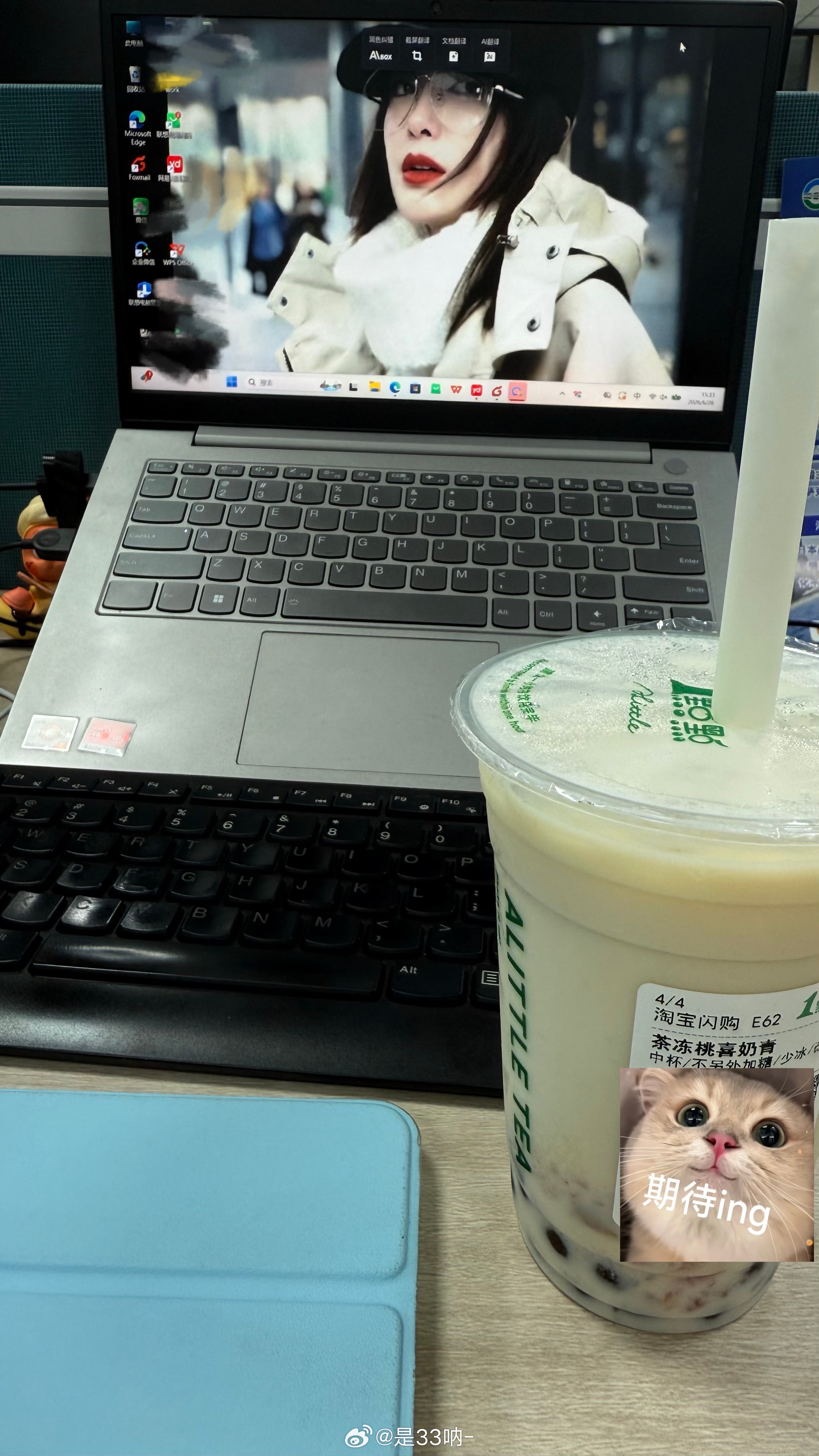 DrinkTreat 