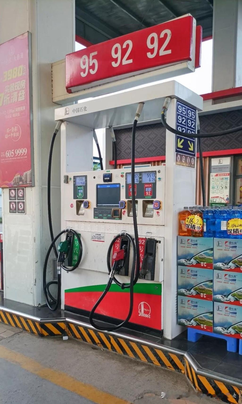 油价下调今晚落地 加满一箱少花约2.5元

关键信息

- 自11月24日24时