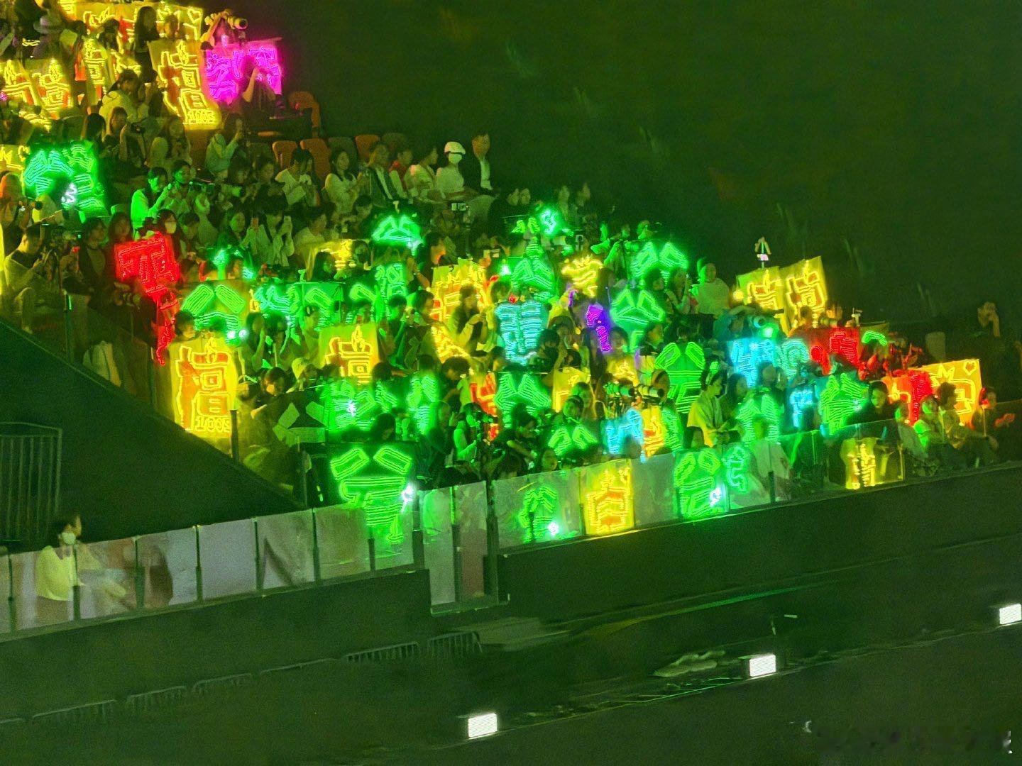 丁禹兮内场灯牌 线下人气太高了，星光大赏内场好多绿色写有“兮”的灯牌！红毯上没有