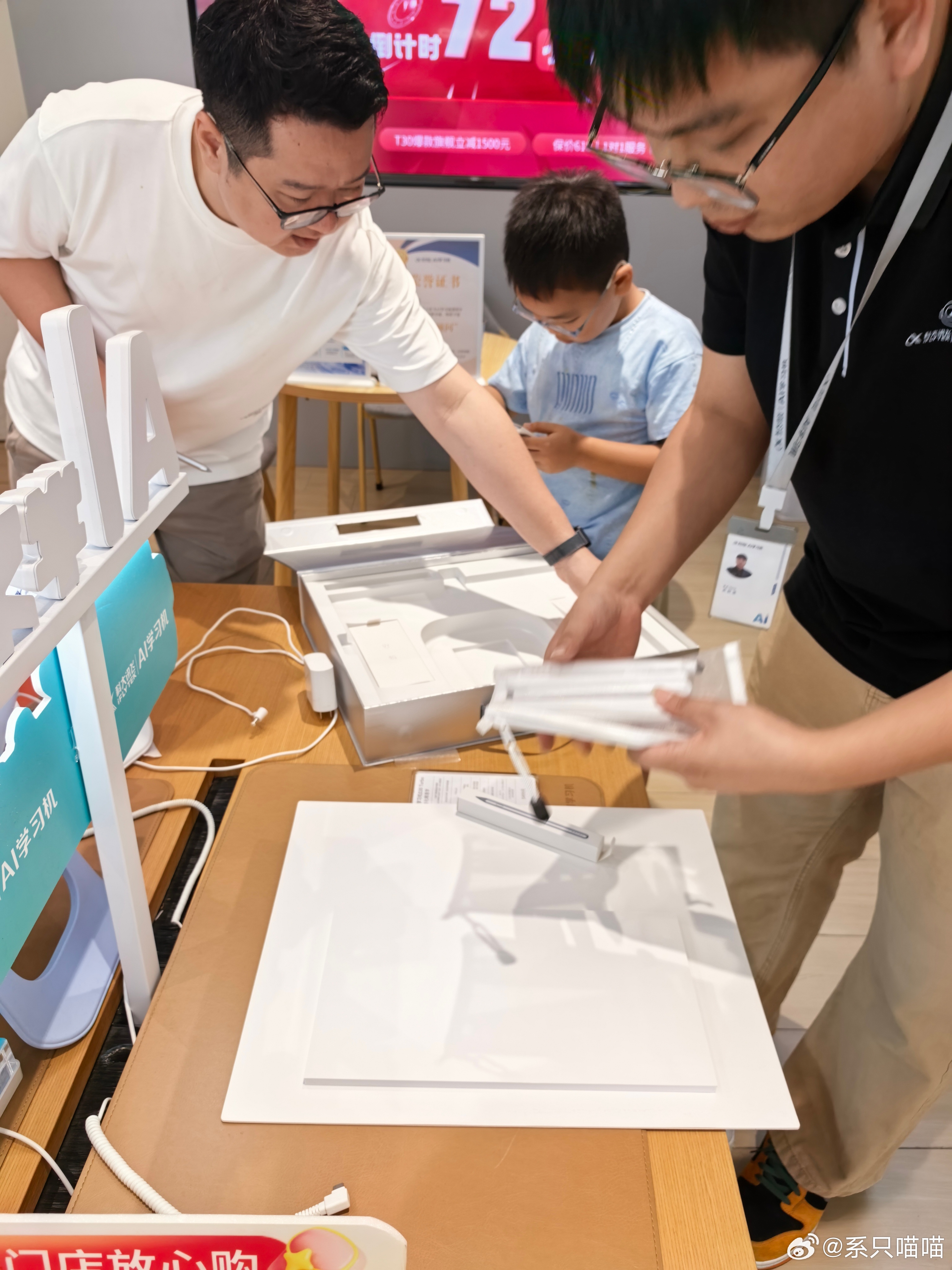 端午假期第一天闲逛了一圈拿下了一个大玩具科大讯飞学习机经过一翻选择，最终选了一台