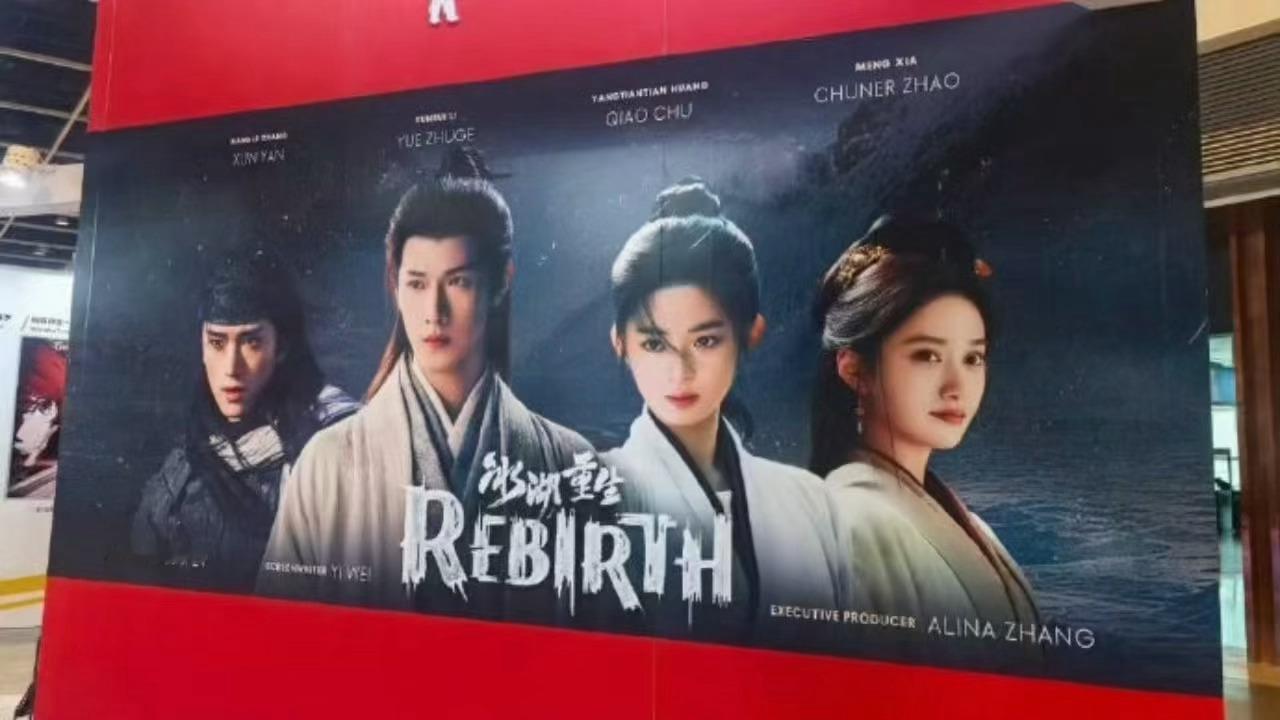 耀客2026新剧发布会今天举行门面就是李昀锐 黄杨钿甜 张康乐 夏梦的《冰湖重生