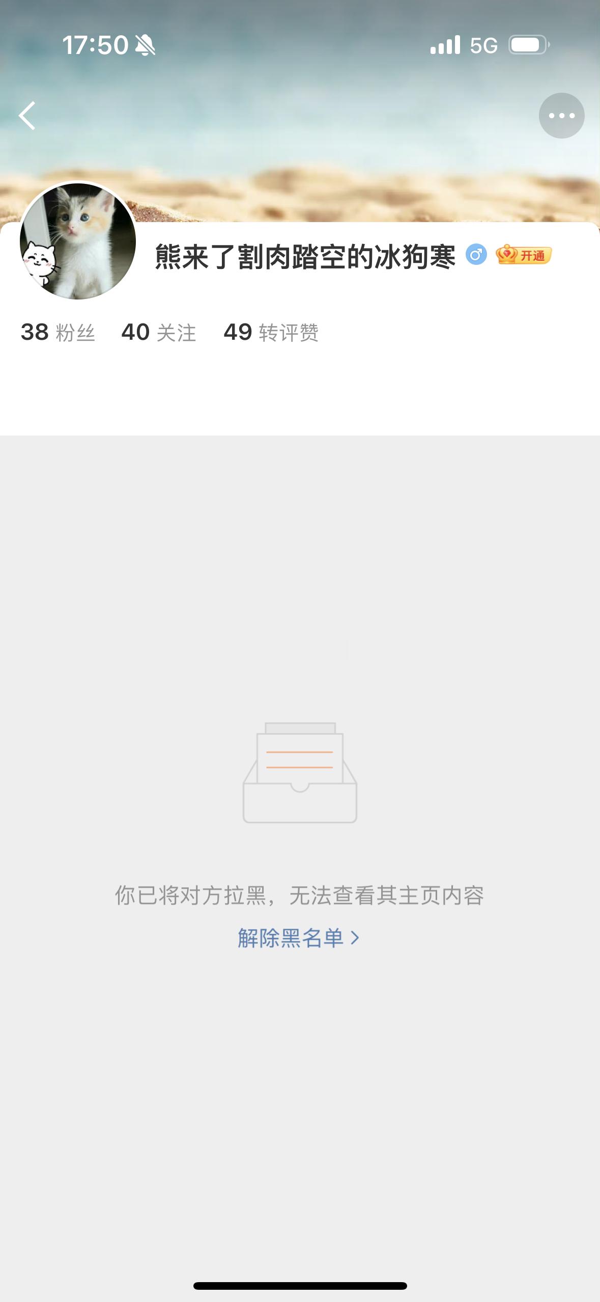 请铁粉举报喷子。犬类要上犬证才可以。 