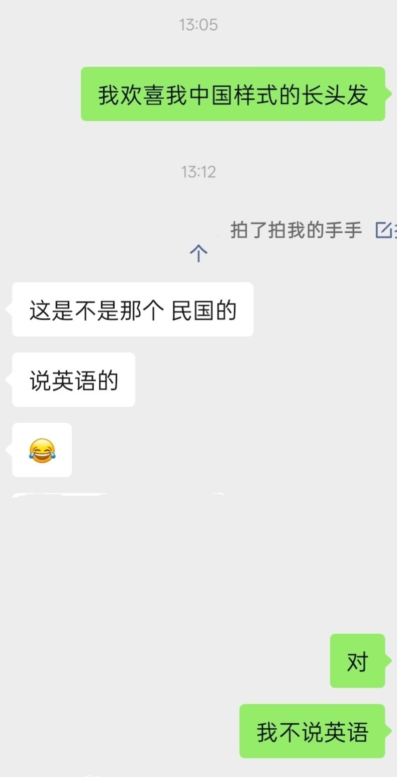 定了吴家花园，因为我要玩抽象！！ 本p人仅用半个小时，安排商定好所有事项🤲 