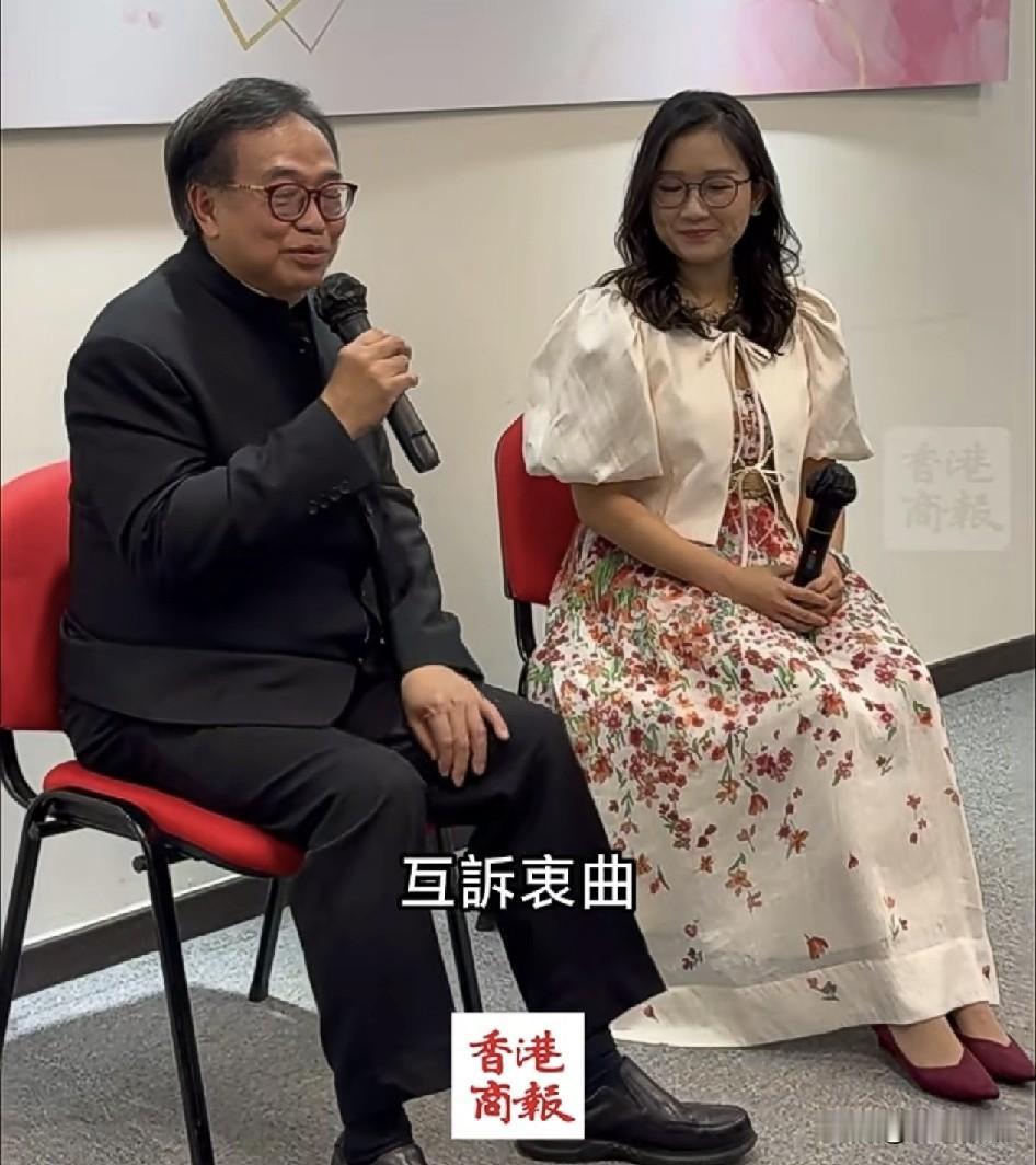 从“伯伯”到“老公”，73岁老翁抱得32岁美人入洞房…
 
一、人物基本信息
 