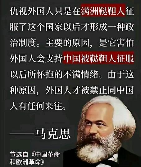 说的对吗？