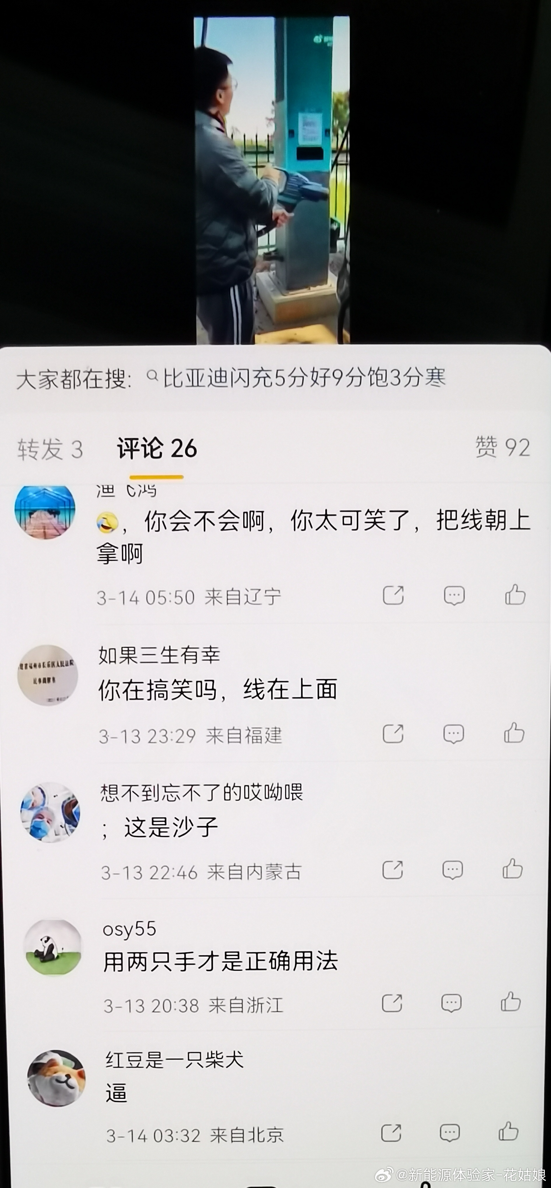 5000车评人，4000混子，懂车的一双手数得过来，你信谁？车评圈现状：嘴比车懂