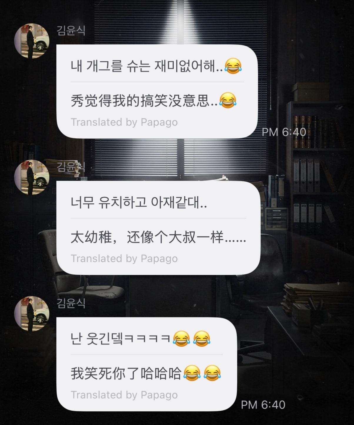 爱在群聊里开黄//腔觉得自己很幽默的大叔怎么样？群聊里有一堆女生，觉得影响不好同