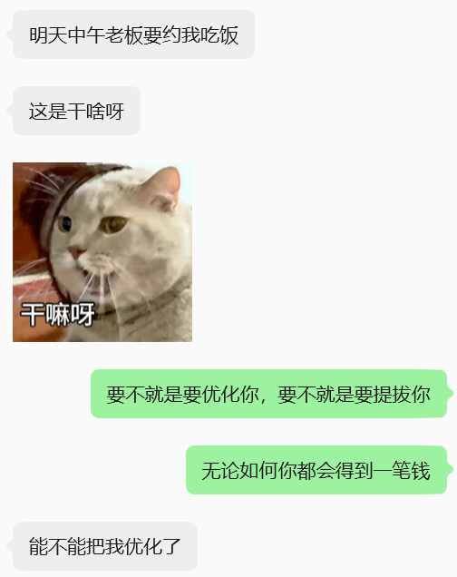 我这心态做什么都会成功的 