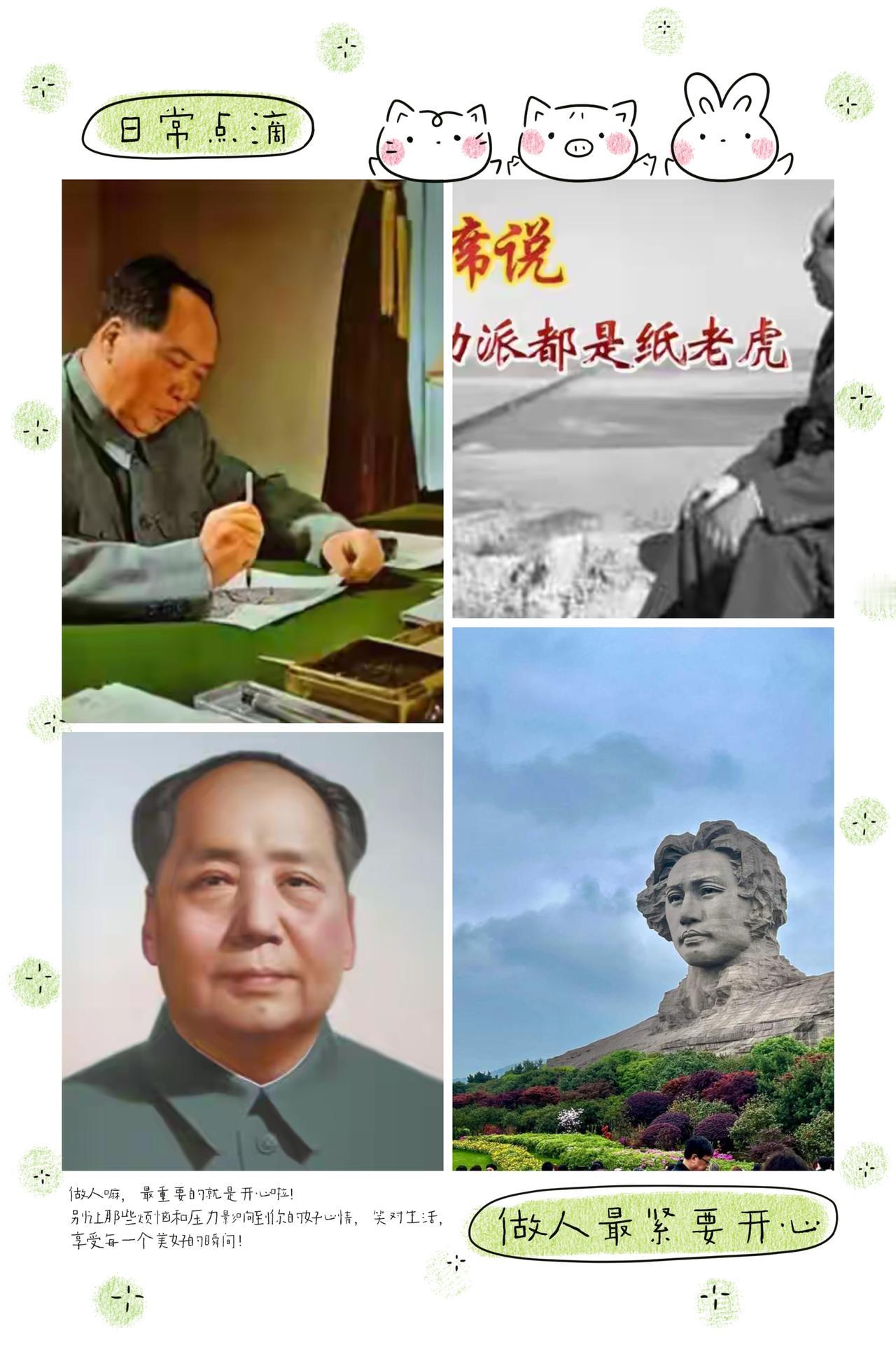 现在的年轻人，居然靠一本《毛选》摆脱迷茫了！你没看错，B站上《毛选》视频随便就百