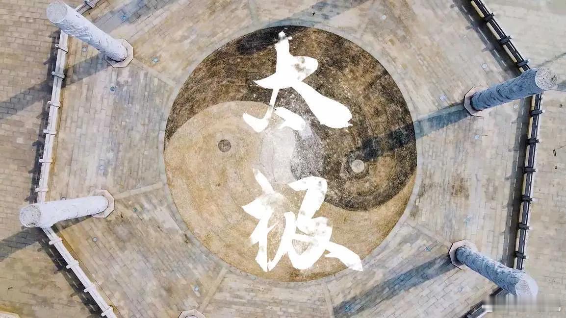 山东德州夏津县运动员纪豪在第十五届全运会武术套路男子太极拳太极剑全能决赛中，凭借