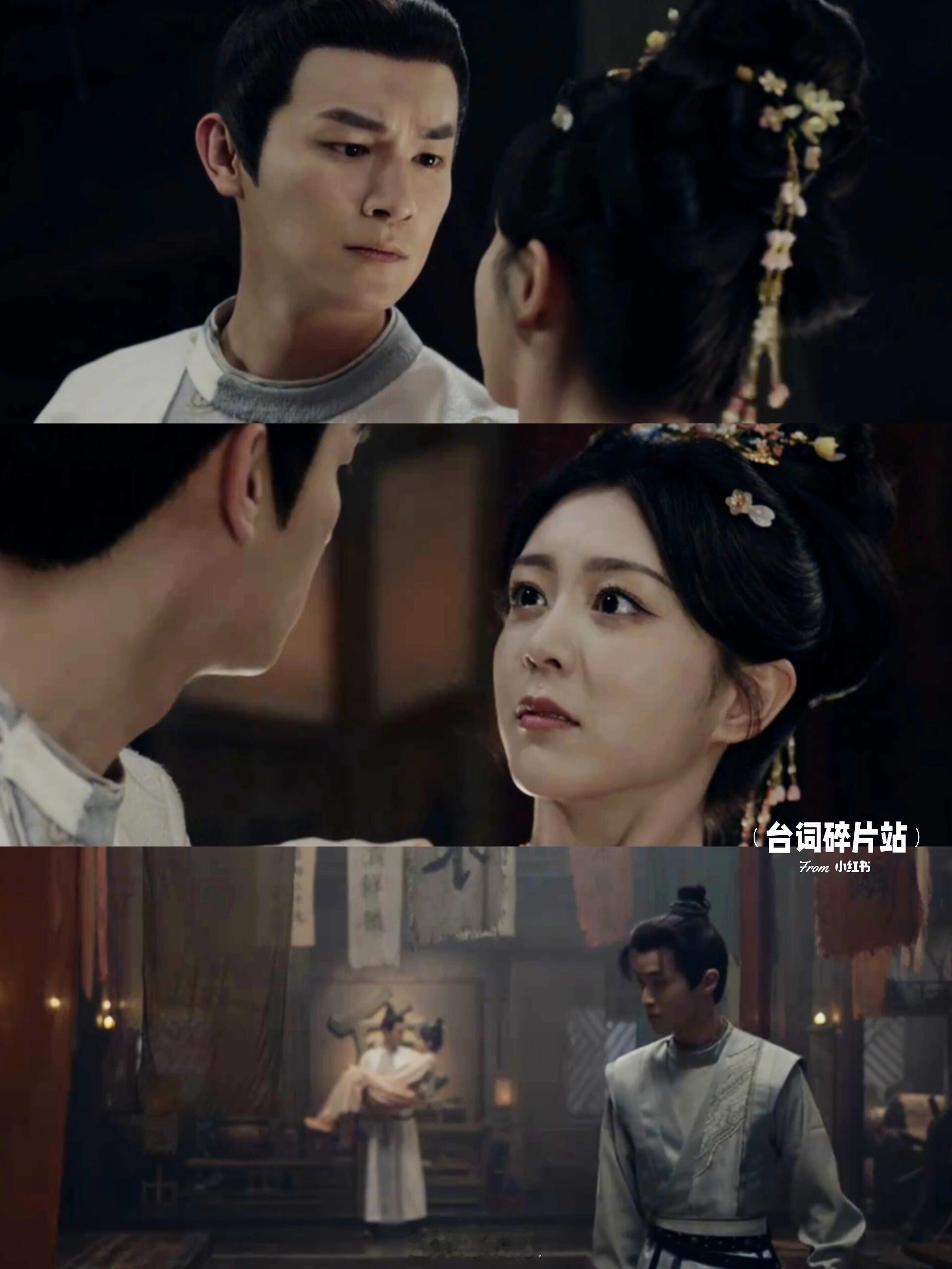 喜君被抓，还被说姿色平平🥺卢凌风怀疑雍州司马柳俊跟盔勒人有关系，想让樱桃去跟踪