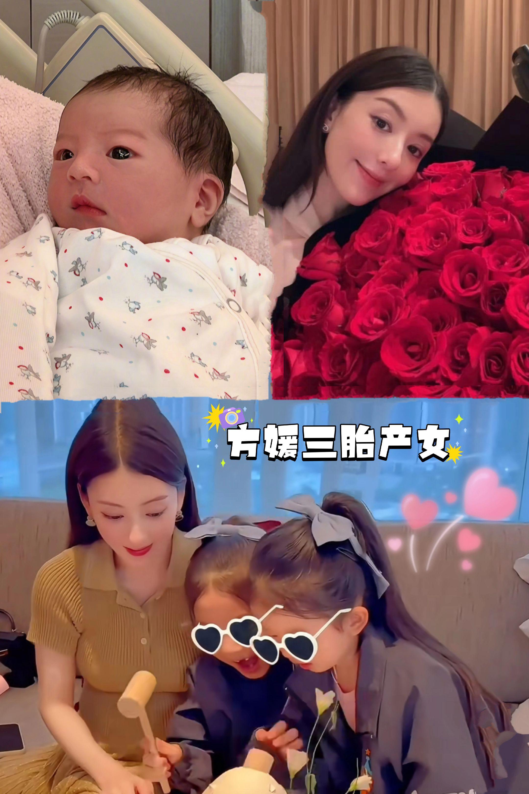方媛三胎依旧是女儿，小公主正脸公开很漂亮。方媛三胎依旧是女儿，先前台媒...