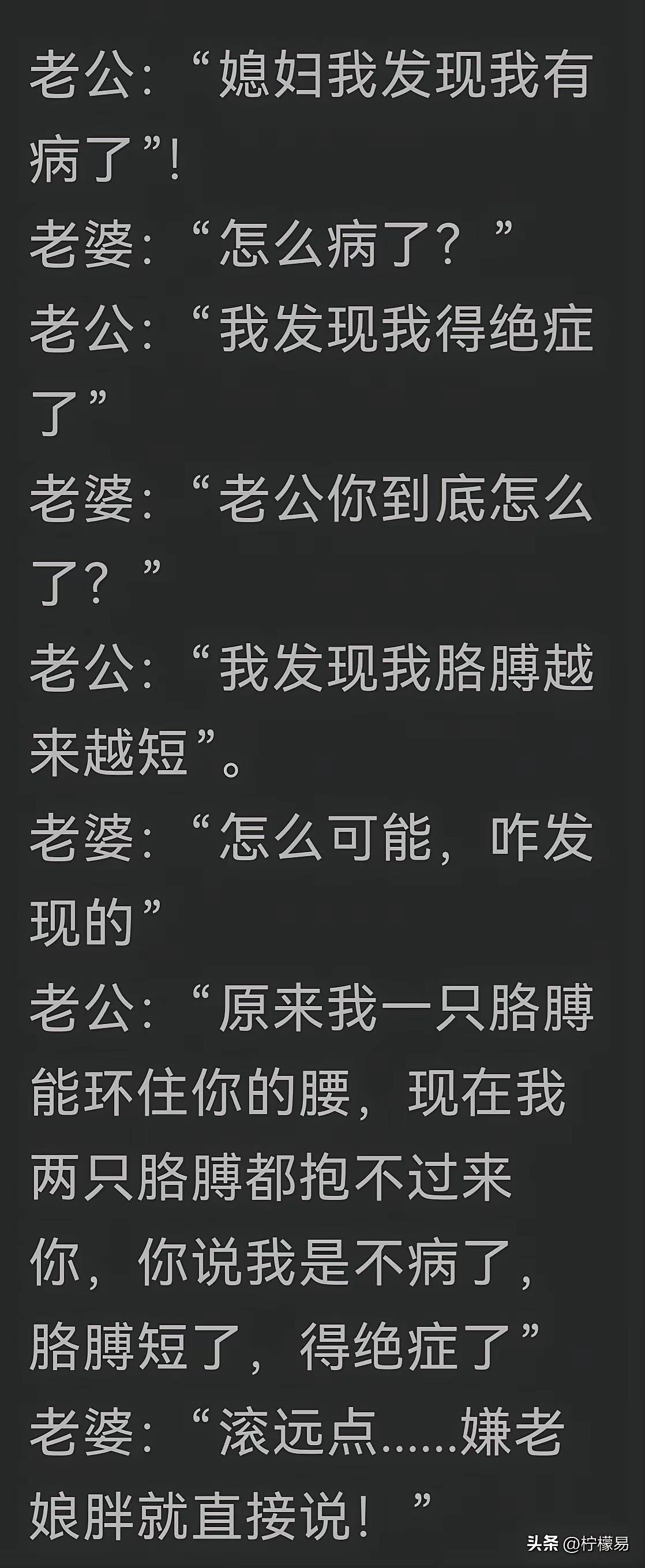 不待这么说人的[呲牙]