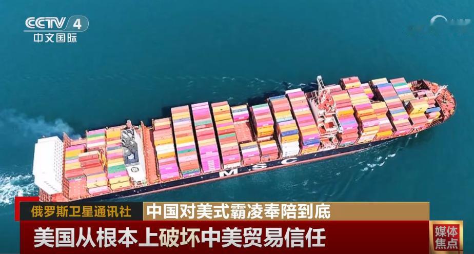 果然没猜错！
 
俄罗斯媒体发出提醒！如果东大选择继续退让以求和平，那就永远将无