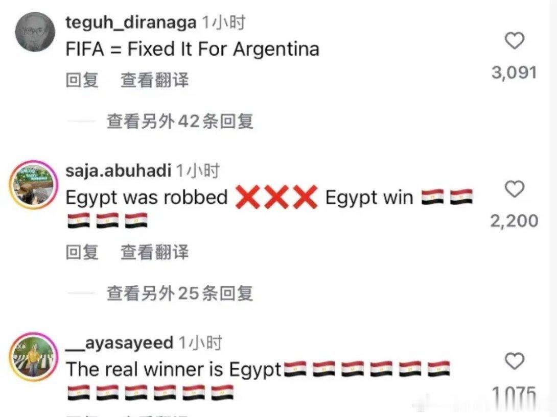 外网评价阿根廷vs埃及FIFA = Fixed It For Argentina