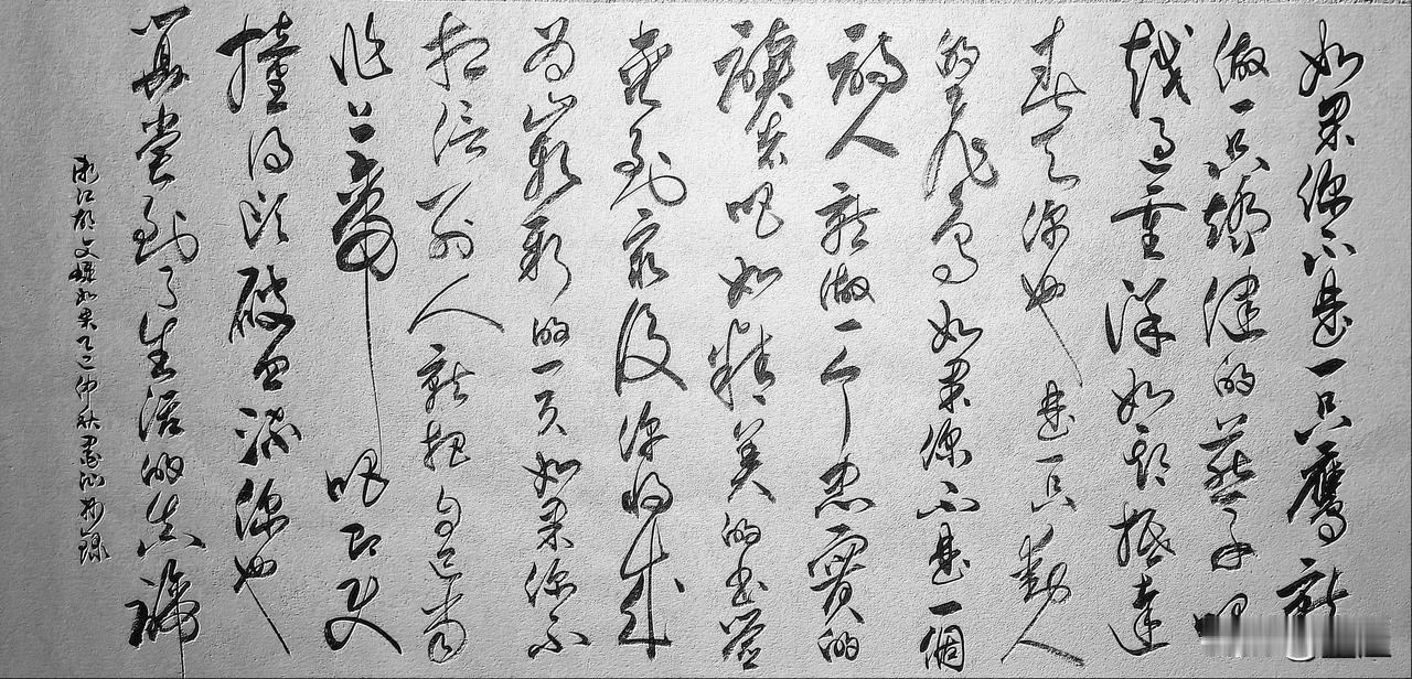 抄写浙江·胡文雄-诗歌《如果》

如果你不是一只鹰
就做一只矫健的燕子吧
越过重
