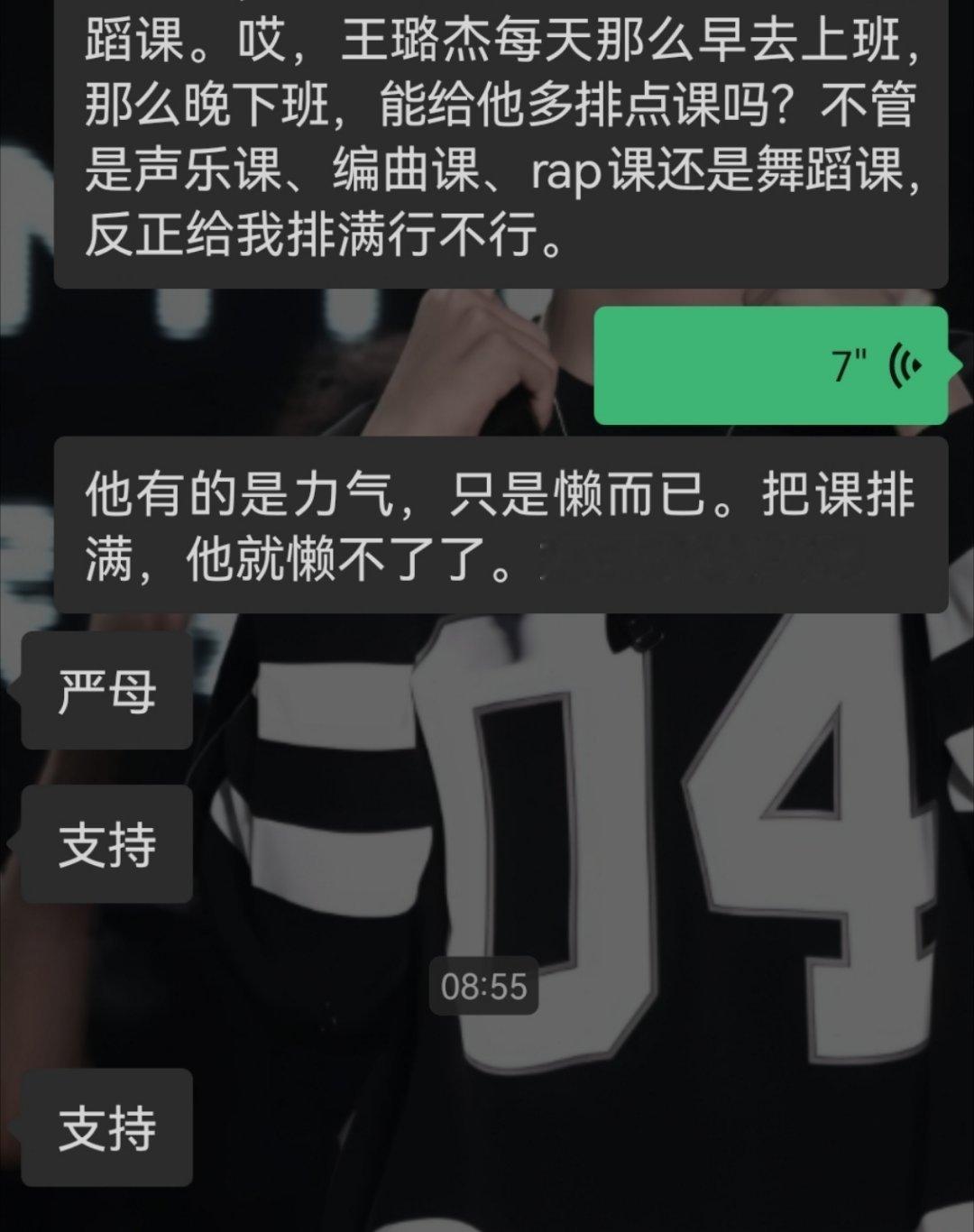 我对孩子: