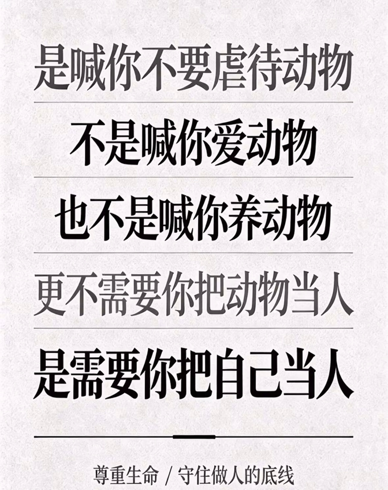 三四，雷声大壮声威壮丽，防物极必反注意头部，呼吸宜：动土 修造 装修 拆卸 出行