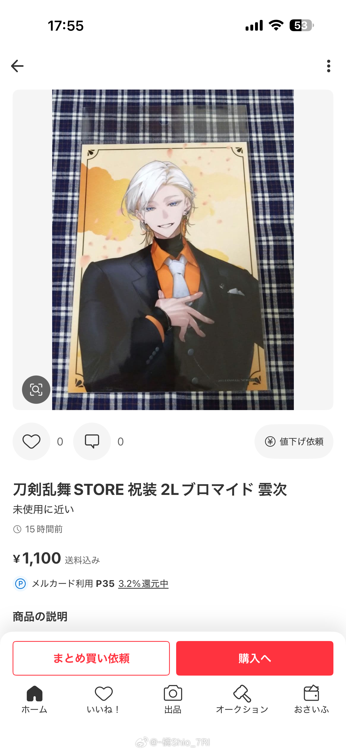 谁家矿工这么宽的肩，是否有些太夸张 