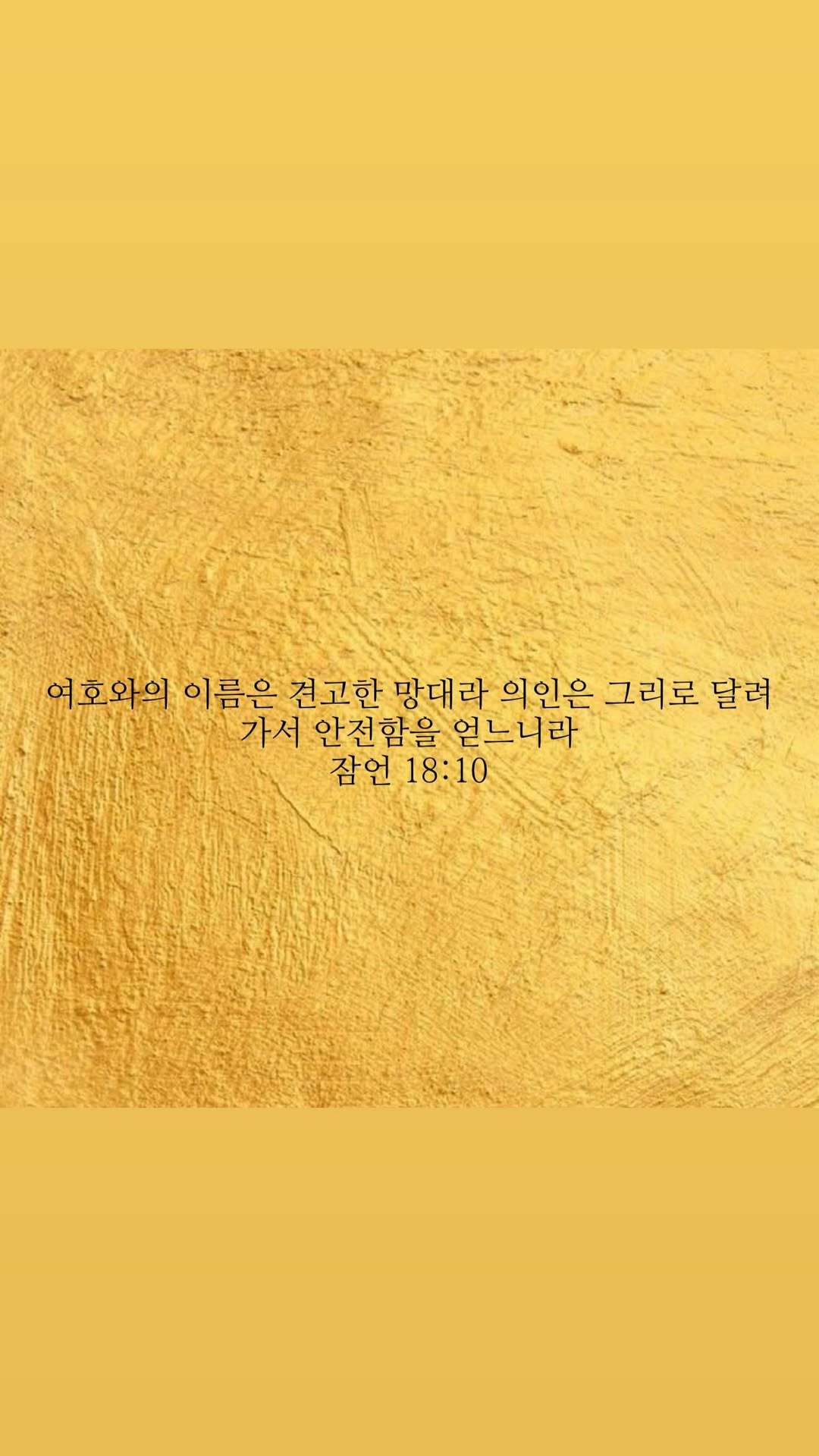 “CB百蓝_。260121崔始源 ins story更新： 