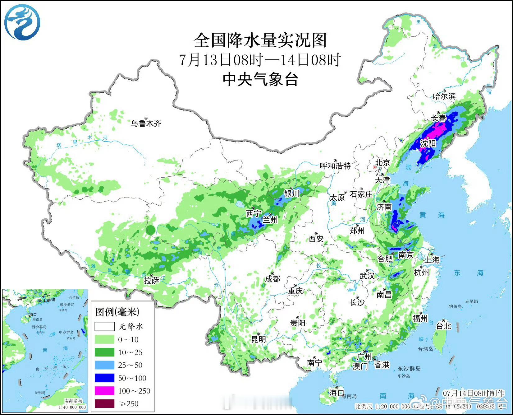 萌台报实况 13日，辽宁中东部、吉林南部、山东南部、江苏北部等地部分地区出现暴雨